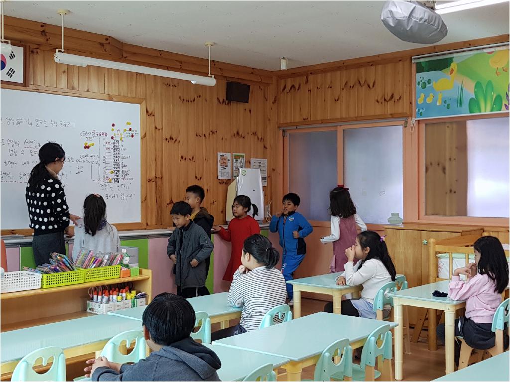 2018학년도 2학기 방과후학교 공개수업(돌봄2반)